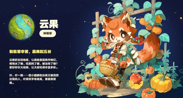 星布谷地生存模式有吗,星布谷地生存玩法详细介绍