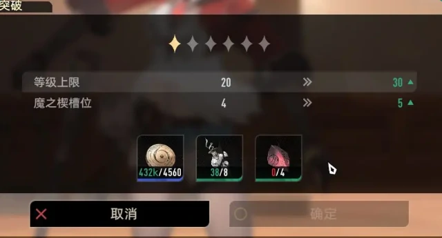 二重螺旋限时挑战全攻略,二重螺旋限时挑战玩法与奖励详解