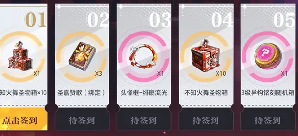 晶核SNK联动活动曝光,晶核SNK联动内容抢先看,晶核