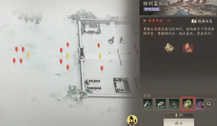 三国望神州,龙骧之印获取全攻略,三国望神州,玩法技巧与隐藏任务揭秘