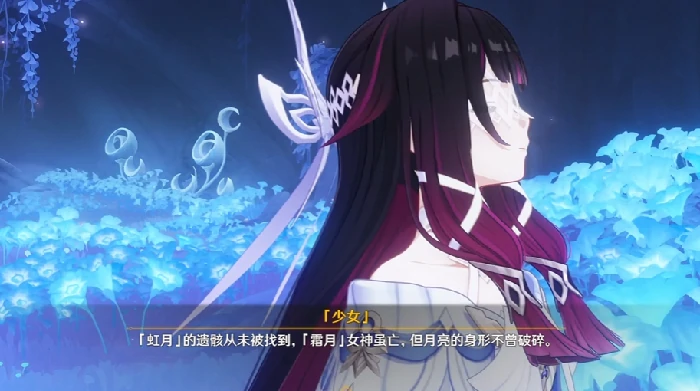 原神空月之歌有几幕,原神空月之歌第二幕剧情详解,原神