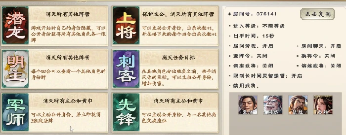 名将杀攻略分享,名将杀手游新手入门指南