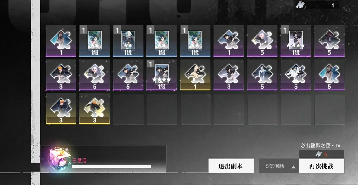 境界刀鸣碎片获取方法,境界刀鸣刻印碎片怎么获得