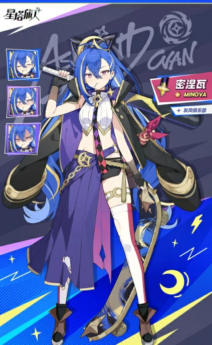 星塔旅人角色大全,星塔旅人手游强势角色推荐与使用指南