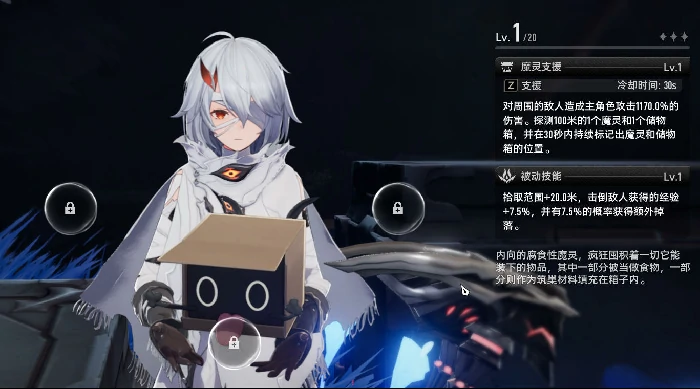 二重螺旋你好箱怎么样,二重螺旋你好箱魔灵介绍