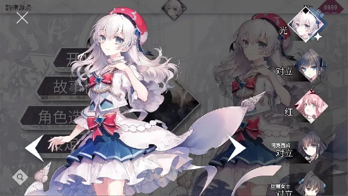 Arcaea世界观解析,Arcaea游戏背景与剧情深度解读