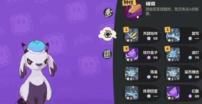 洛克王国世界铃兰羊位置在哪,洛克王国世界铃兰羊刷新点及捕捉方法分享