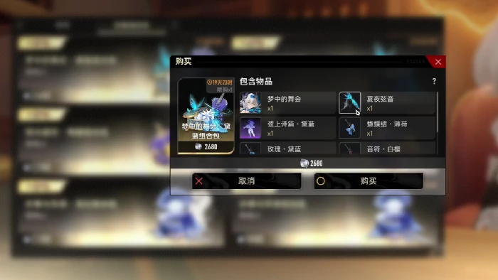 二重螺旋角色时装获取攻略,二重螺旋时装获取方法全解析