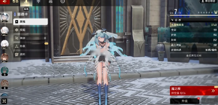 二重螺旋开荒配队推荐,二重螺旋高效开荒阵容搭配指南