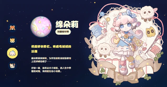 星布谷地人物有哪些,星布谷地主要角色全解析