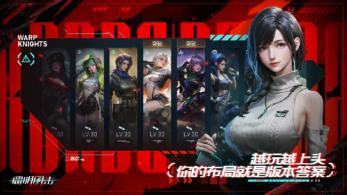 镭明闪击塔攻怎么玩,镭明闪击塔攻玩法技巧与策略详解