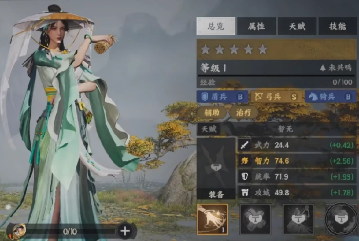 三国群英传策定九州,斗智弓阵容搭配与实战技巧分享,三国群英传策定九州,斗智弓成员选择与战术解析