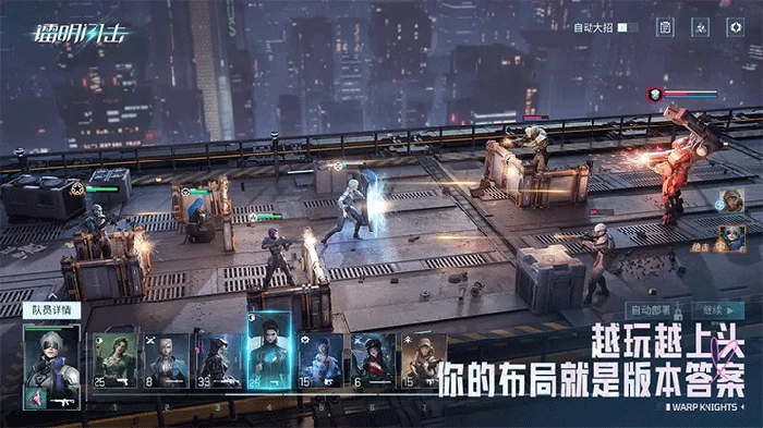 镭明闪击专精提升材料全解析,镭明闪击专精材料获取与使用攻略