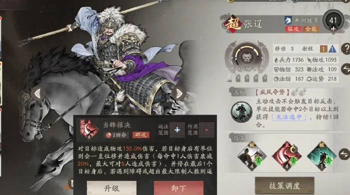 三国望神州兵种体系全解析,三国望神州兵种搭配与实战策略指南