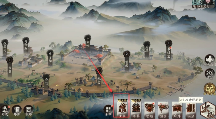 三国望神州,仕途进阶全攻略:快速提升官职的实用技巧,,三国望神州,从布衣到权臣:仕途系统深度玩法解析