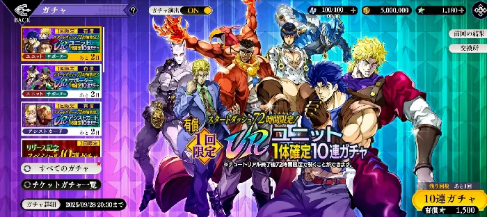 JOJO的奇妙冒险手游货币获取全攻略,JOJO的奇妙冒险新手必看资源获取技巧