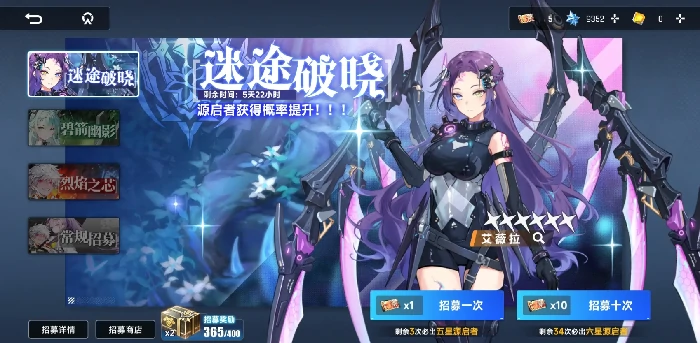 星塔旅人抽卡机制解析,星塔旅人保底规则详细介绍