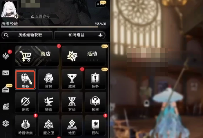 二重螺旋染色任务怎么做,二重螺旋染色任务卡住解决办法