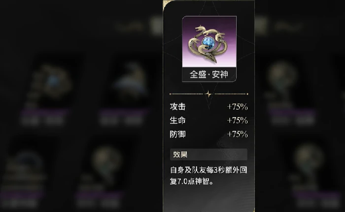 二重螺旋丽蓓卡魔之楔搭配攻略,二重螺旋丽蓓卡魔之楔怎么配装