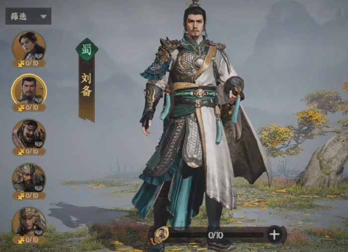 三国群英传策定九州零氪开荒阵容搭配,三国群英传策定九州新手必看阵容推荐