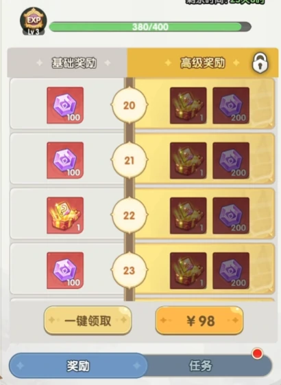 口袋斗罗大陆氪金推荐,口袋斗罗大陆手游高性价比充值攻略