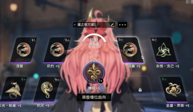 二重螺旋平民玩家必看,二重螺旋新手入门与资源分配技巧