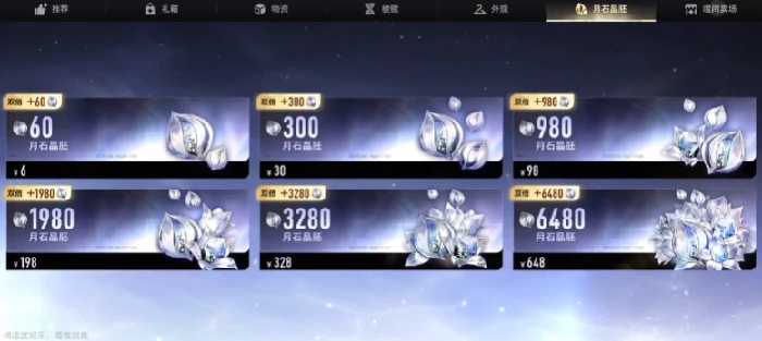 二重螺旋平民玩家必看,二重螺旋新手入门与资源分配技巧