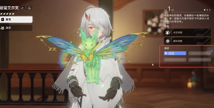 二重螺旋魔灵选什么,二重螺旋魔灵推荐指南