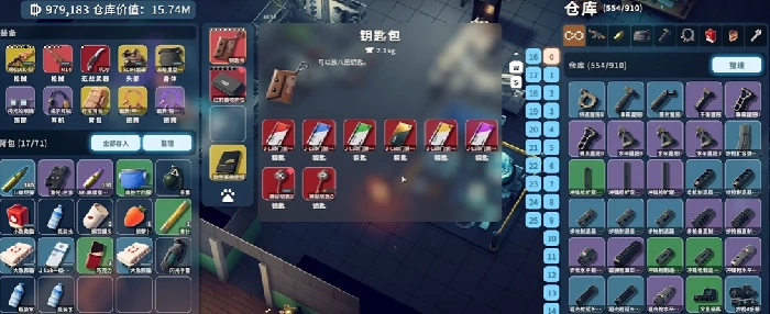 逃离鸭科夫实验室门禁卡位置详解,逃离鸭科夫实验室钥匙收集全攻略