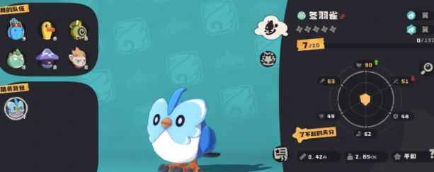 洛克王国世界飞行坐骑获取全攻略,洛克王国世界飞行坐骑怎么获得