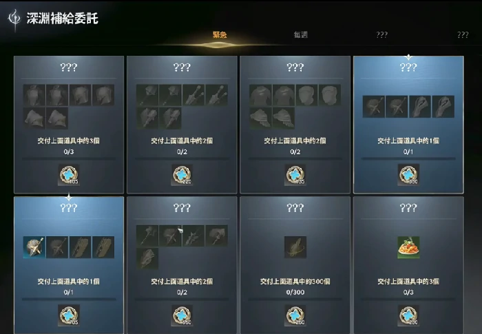 AION2时空裂缝揭秘,AION2时空裂缝玩法全解析