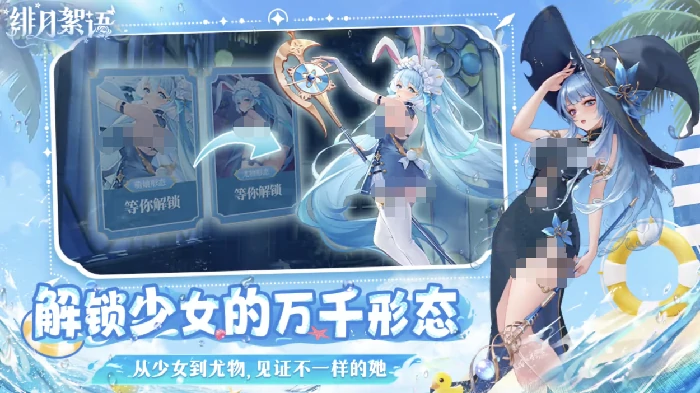 绯月絮语职业有哪些,绯月絮语全职业介绍与选择指南