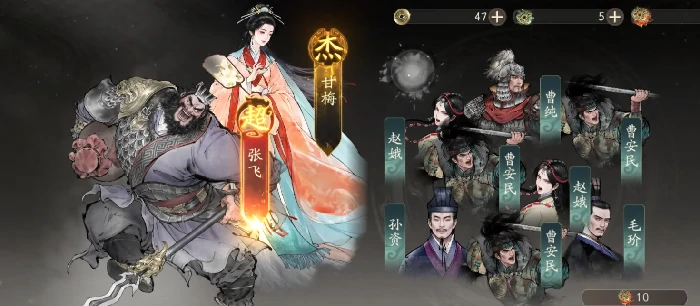 三国望神州甘梅培养全攻略,三国望神州甘梅角色养成技巧详解