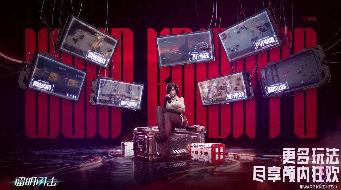 镭明闪击侧击流派阵容推荐,镭明闪击侧击职业搭配攻略