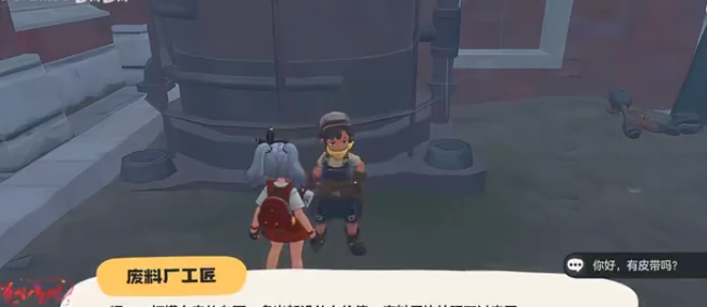 洛克王国世界南十字的订单怎么完成洛克王国世界南十字订单任务全流程解析