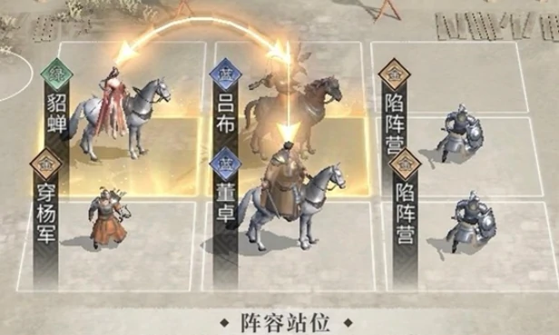 三国天下归心制衡队怎么搭配,三国天下归心制衡阵容推荐与实战技巧