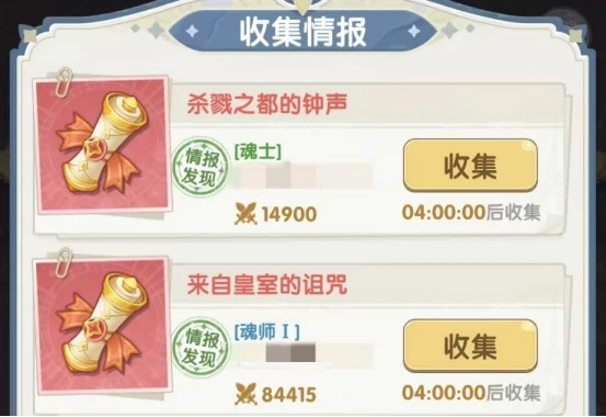 口袋斗罗大陆日历在哪看口袋斗罗大陆查看日历方法解析