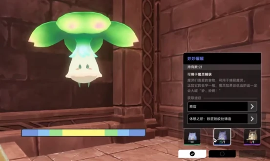 二重螺旋妙妙罐罐怎么样,二重螺旋妙妙罐罐内容全面解析