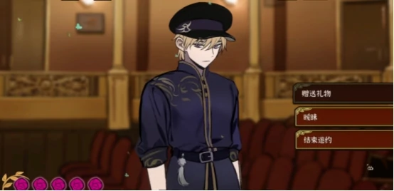 火山的女儿攻略对象一览,火山的女儿手游可追求角色全解析