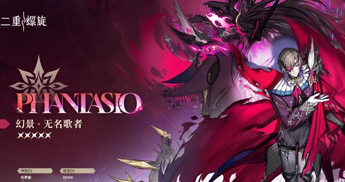 二重螺旋T1角色排行榜,二重螺旋T1角色哪个值得培养