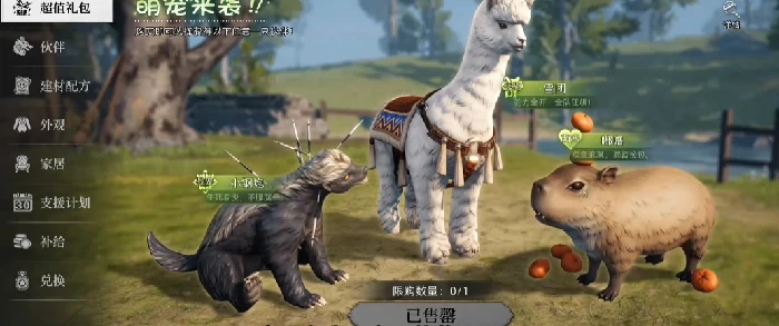 荒原曙光手游氪金程度揭秘,荒原曦光手游真实氪金体验与花费分析