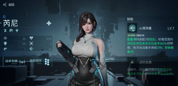 镭明闪击时装获取攻略,镭明闪击时装怎么获得