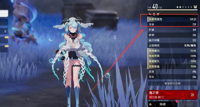 二重螺旋堇青艾尔芙魔灵技能解析,二重螺旋堇青艾尔美强度评测