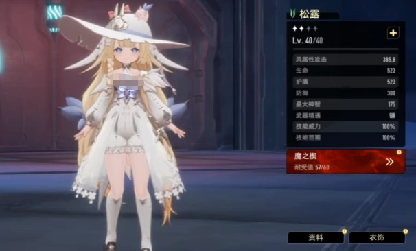 二重螺旋松露怎么样,二重螺旋松露玩法与操作全解析