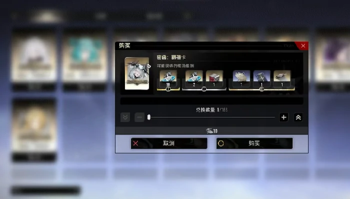 二重螺旋丽蓓卡溯源效果解析,二重螺旋丽蓓卡溯源效果全面一览