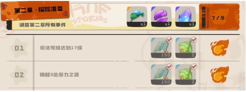 洛克王国世界人物怎么升级,洛克王国角色快速成长技巧全解析