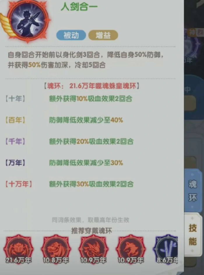 口袋斗罗大陆尘心阵容搭配攻略,口袋斗罗大陆尘心最强阵容推荐