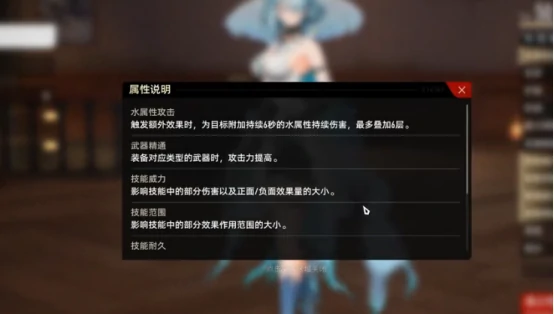 二重螺旋属性系统揭秘,二重螺旋属性克制关系全解析