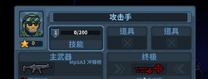 破门而入行动小队摩天营救攻略,破门而入行动小队摩天营救通关技巧与玩法详解