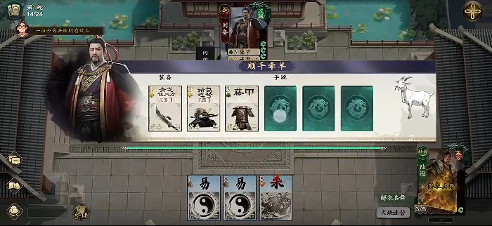 名将杀战役模式怎么通关,名将杀战役模式闯关攻略